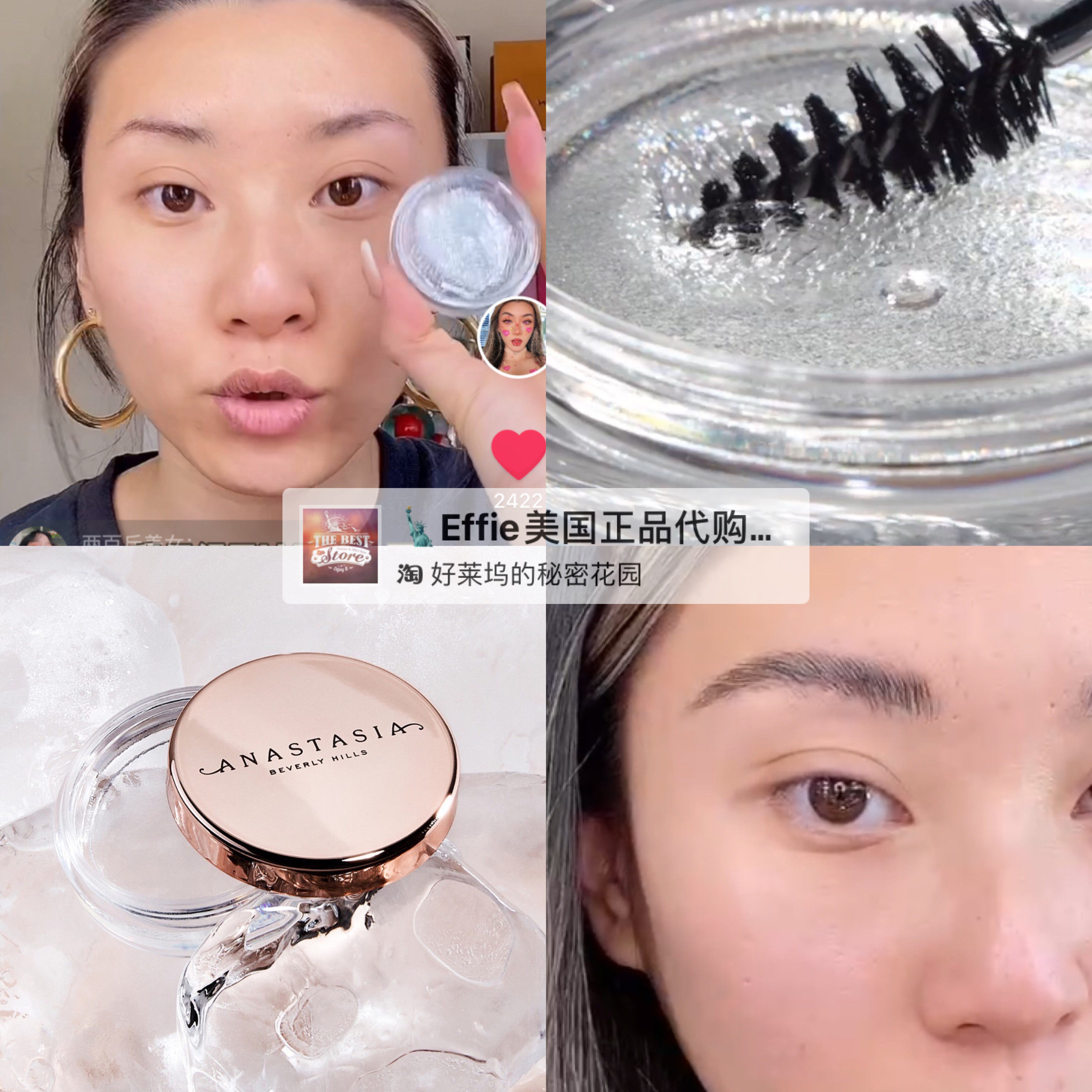 美代正品爱妃dy同款眉膏