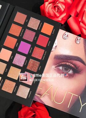 【正品现货】美国Huda Desert Dusk沙漠黄昏珠光哑光眼影盘 新