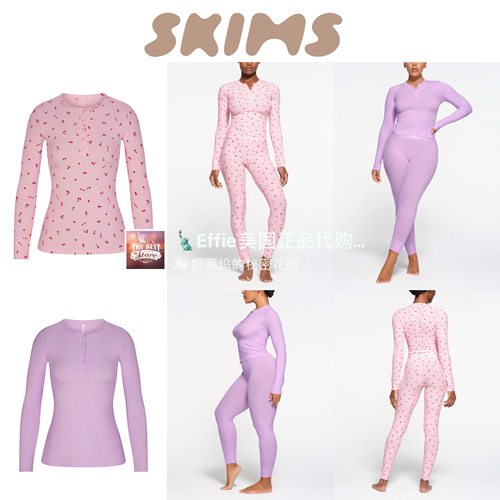 舒适柔软莫代尔skims开衫长袖