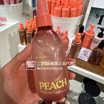 美代正品滋润珠光喷雾身体乳
