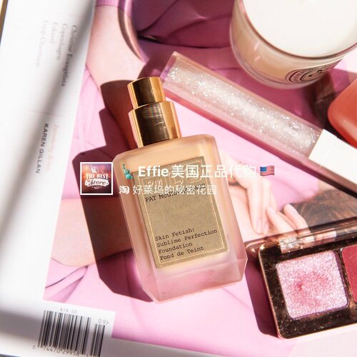 美代正品奶油肌丝滑养肤粉底液