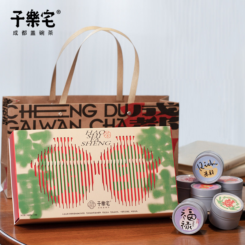 子乐宅茉莉花茶礼盒装好事发生小罐装花茶茶叶礼盒新年春节伴手礼,茶,茉莉花茶,淘宝优惠券,粉丝福利购,淘宝优惠卷