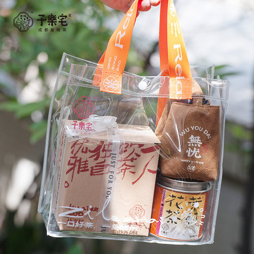 子乐宅快客杯+花茶套装