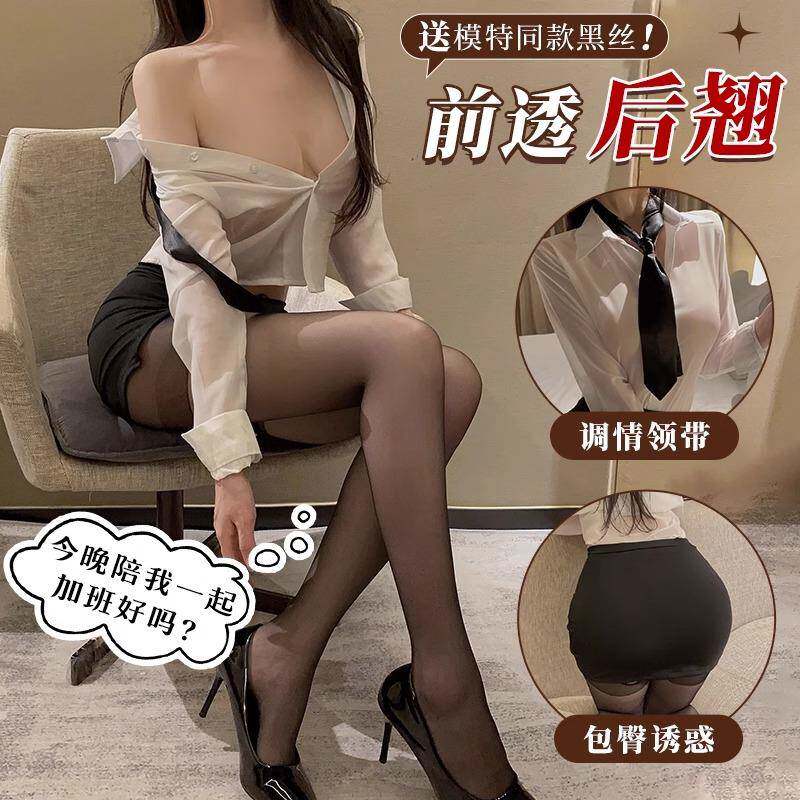 御姐风秘书制服情调角色扮演性感纯欲情趣高级衬衣套装jk制服修身