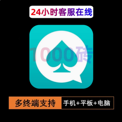 新老顾客钻石首售100=720{wpk}