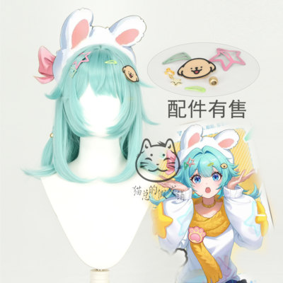 【猫总】王者线条小狗联动小乔cos假发 仿真头皮 头饰配件