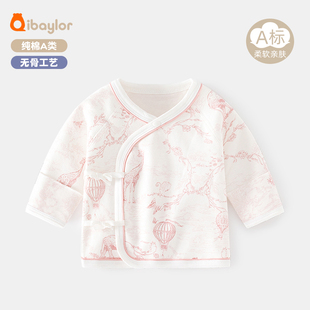 新生婴儿儿衣服半背衣初生纯棉春秋款 龙年衣服无骨上衣水墨画国风