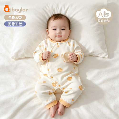 七贝乐新生婴儿衣服春秋初生宝宝偏襟闭裆连体衣纯棉贴身a类哈衣