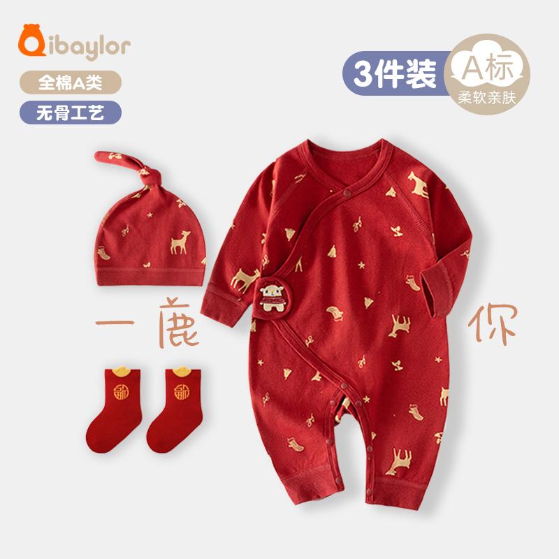 纯棉蝴蝶衣哈衣中国红春秋