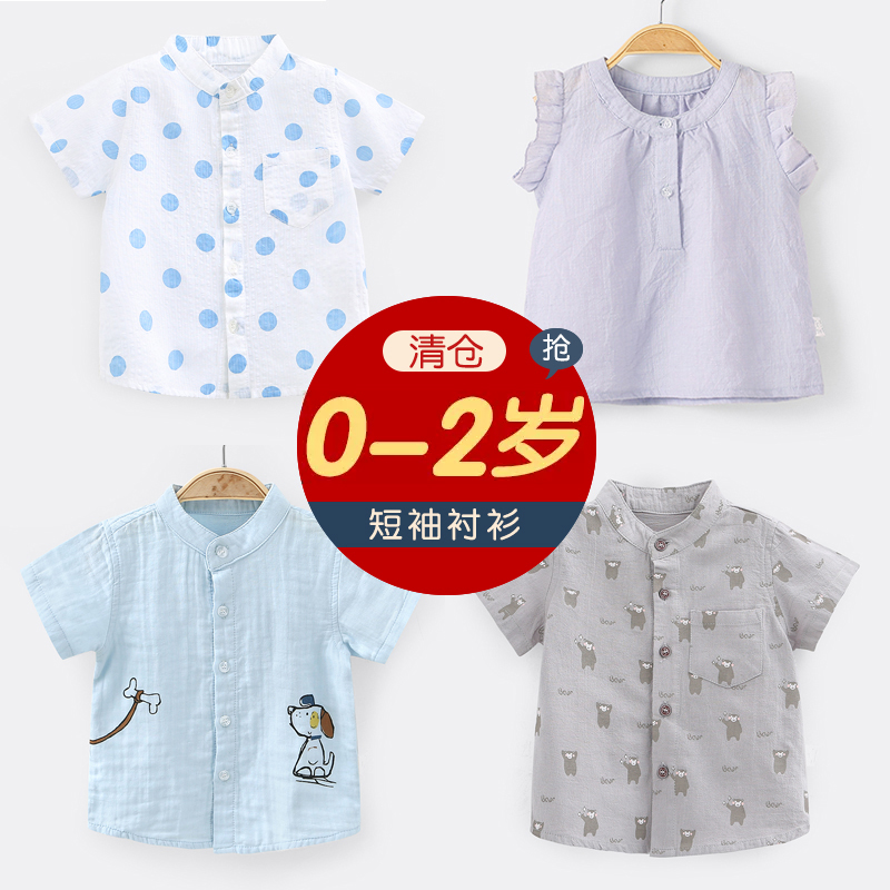 棉襯衫qibaylor/七貝樂夏季