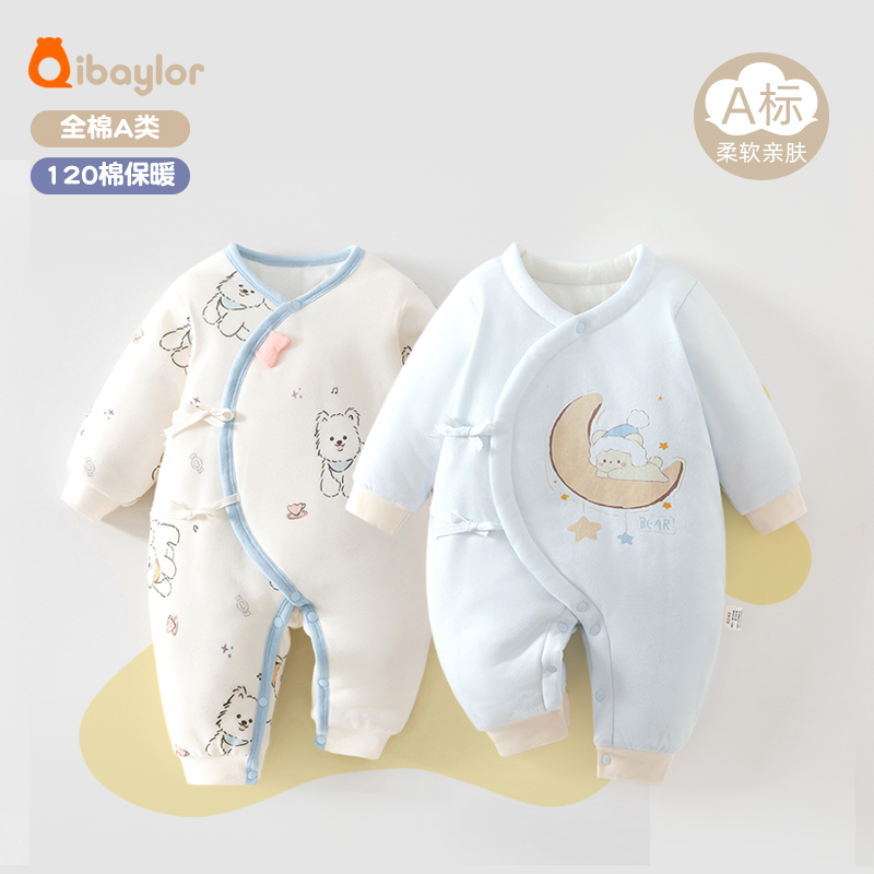 婴儿衣服冬季棉服新生儿连体衣女宝宝冬天外穿纯棉加厚婴幼儿棉袄