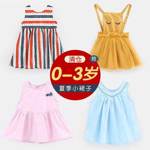 升级舒适面料，亲肤细腻