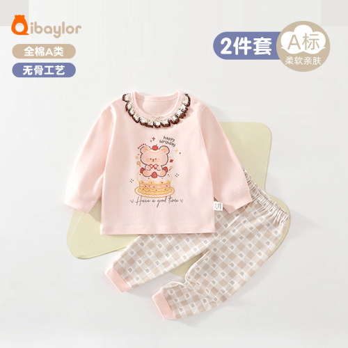 qibaylor宝宝秋衣秋裤套装婴儿保暖打底内衣睡衣幼儿秋冬季家居服