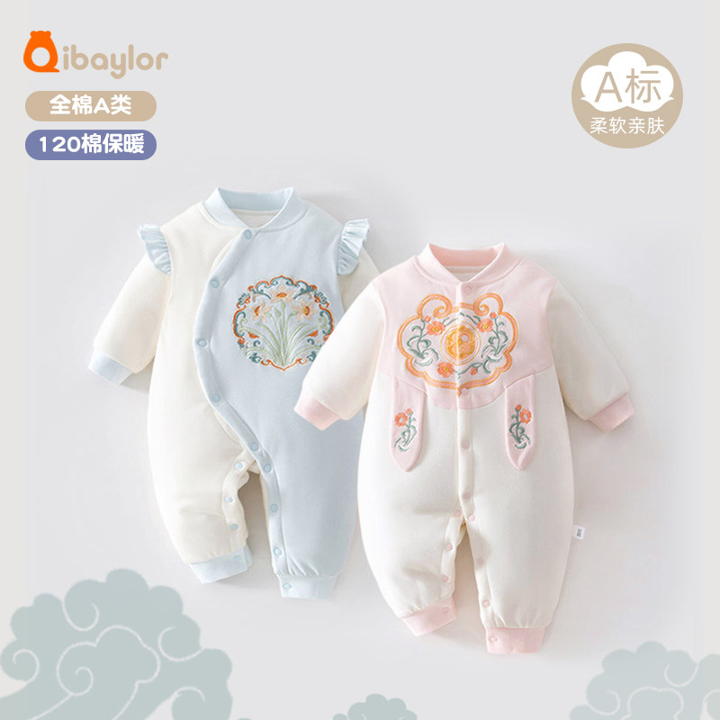 加厚冬季120g棉婴儿连体衣保暖夹棉冬款女宝宝哈衣纯棉衣服男爬服