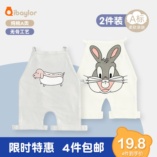 新生儿夏季衣服婴儿卡通可爱肚兜