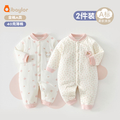 40g夹棉连体衣服宝宝加厚棉衣新生儿爬服秋冬装 2件装 婴儿棉服冬季
