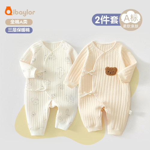 新生婴儿衣服秋冬连体衣宝宝纯棉