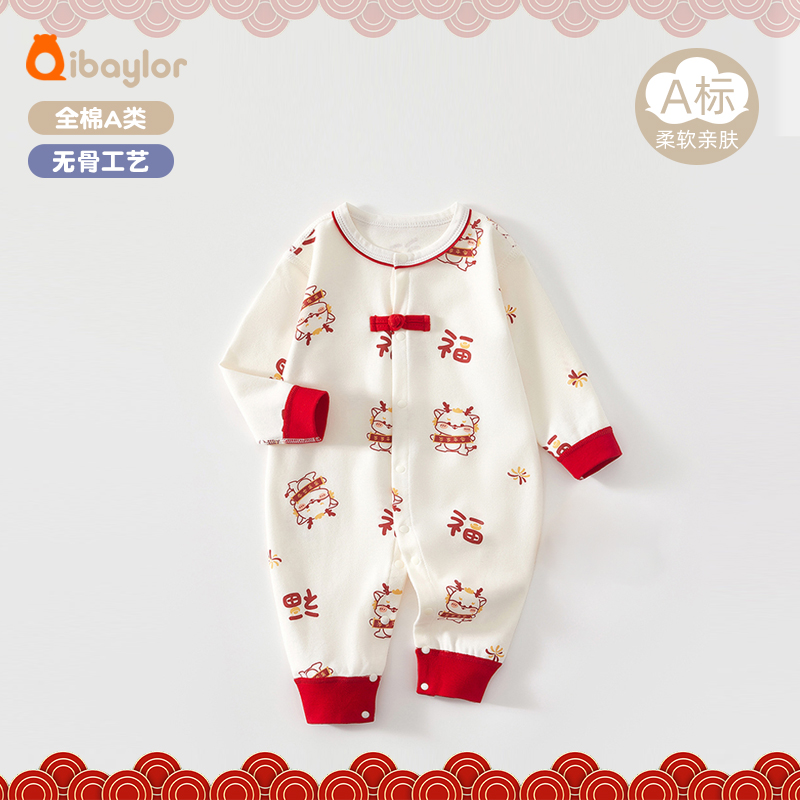 纯棉哈衣连体衣春秋冬