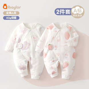 2件装新生儿婴儿连体衣秋冬新款夹棉初生宝宝保暖衣服a类52码冬季
