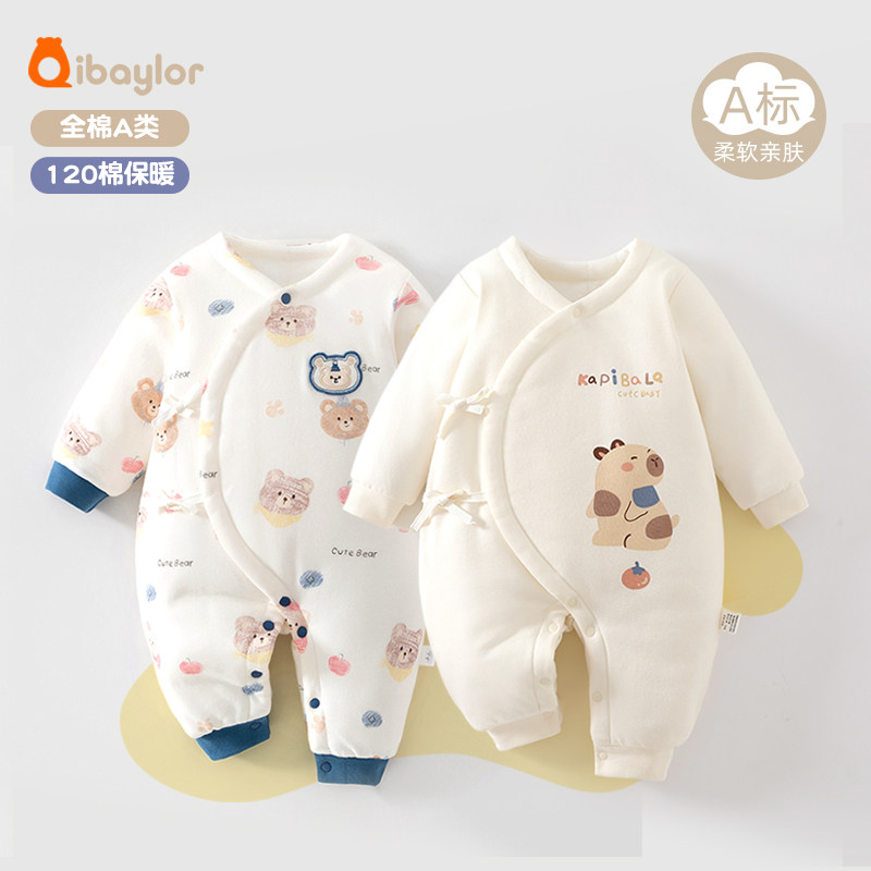 女宝宝婴儿夹棉连体衣秋冬季120g男宝宝保暖哈衣爬服新生儿衣服冬,童装/婴儿装/亲子装,连身衣/爬服/哈衣,淘宝优惠券,粉丝福利购,淘宝优惠卷