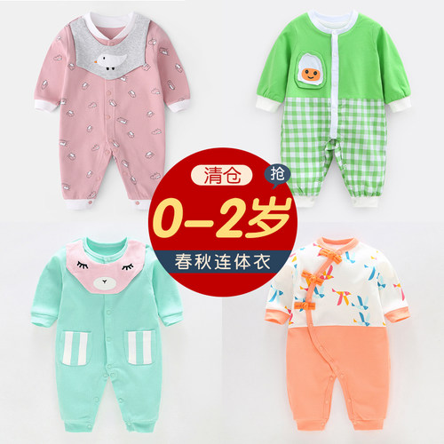 连体衣七贝乐断码春秋