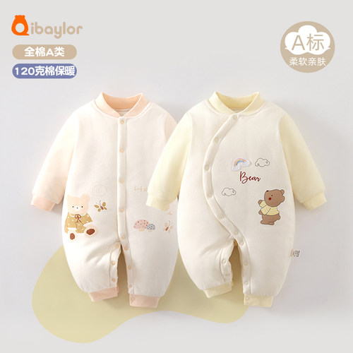 婴儿连体衣无骨120g夹棉保暖