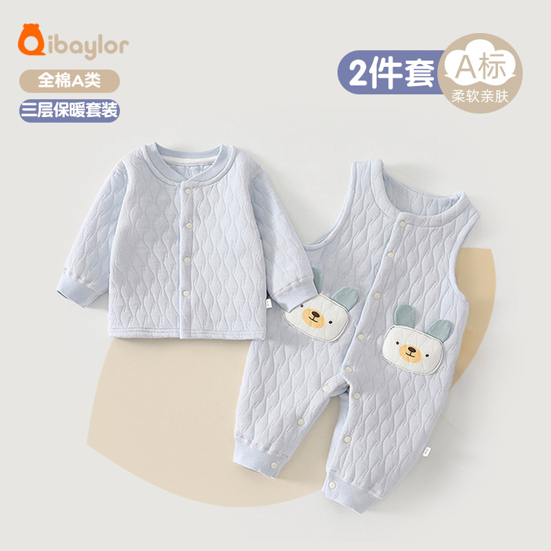 婴儿衣服秋季卡通保暖背带裤套装连体男女宝宝洋气一岁小月龄秋冬图片