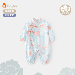 初生婴儿衣服春秋装 中国风哈衣爬服新生儿宝宝可爱外出连体衣新款