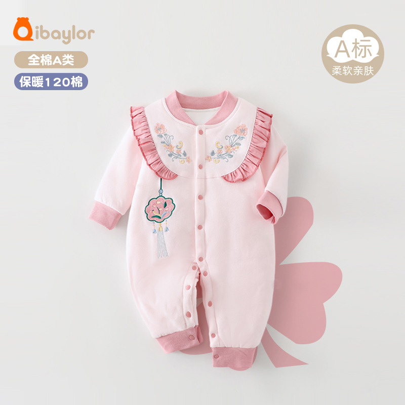 纯棉哈衣连体衣花边领直门襟秋冬