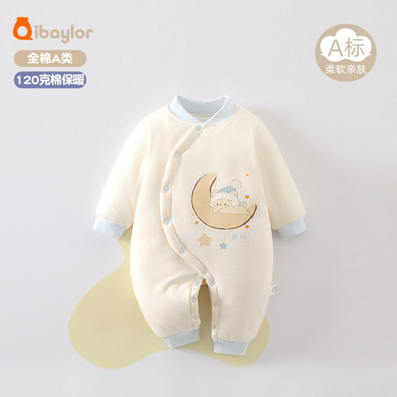 2025新生婴幼儿衣服秋冬款保暖夹棉连体衣小月龄宝宝无骨外出哈衣