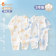 夏季 婴儿连体衣薄款 新生儿长袖 2件装 空调服哈衣宝宝纯棉睡衣夏装