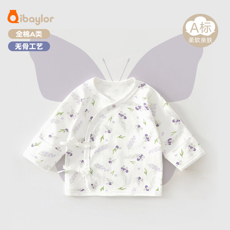 婴儿半背衣春秋纯棉新生儿衣服初生52码和尚服和服上衣满月服秋季