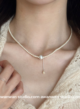 阿婉Wan 贵气~轻奢法式拉丝银球高级感珍珠项链锁骨链百搭颈链