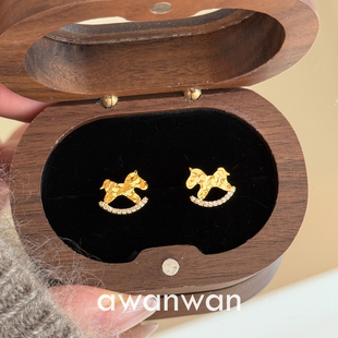 阿婉Wan 招财小马~轻奢碎闪马年新年耳钉高级感精致个性小巧耳饰