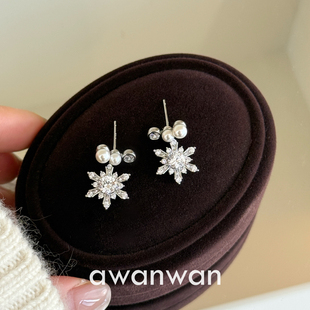 冬日氛围感珍珠元 素耳钉小众精致时髦感耳饰 冰凉雪花 阿婉Wan