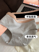 内裤 纯棉女生5A全棉抑菌裆A类婴儿棉中腰三角裤 女2023秋冬季 新款