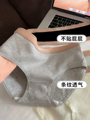 内裤女2023秋冬季新款纯棉女生5A全棉抑菌裆A类婴儿棉中腰三角裤