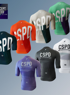 2025夏季新品CSPD男女款短袖牛奶丝修身竞技版自行车公路车骑行服