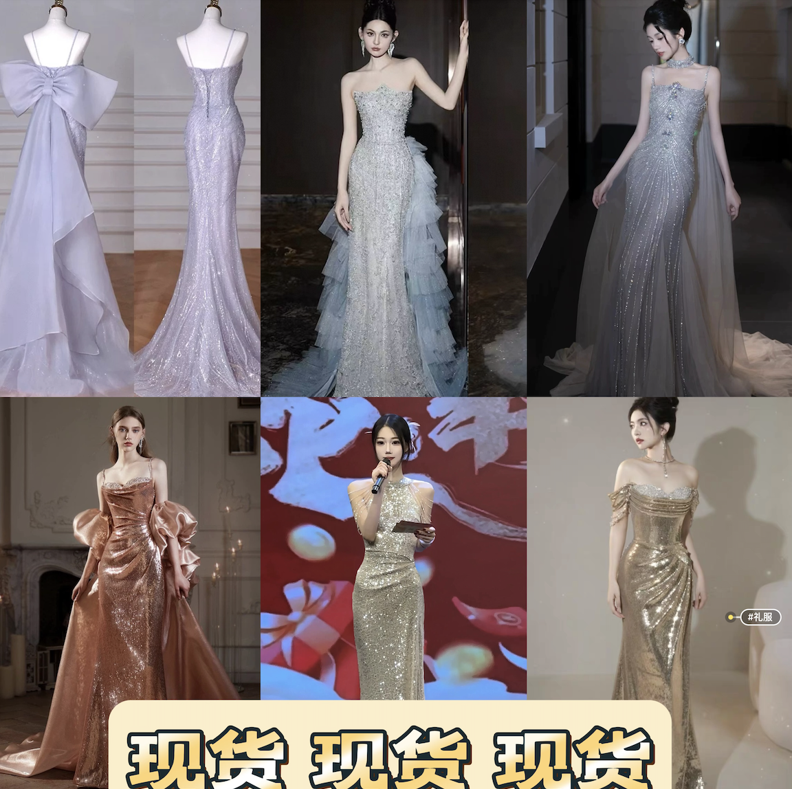 出租赁轻奢年会主持人礼服成人礼服声乐艺考表礼服新娘敬酒晚礼服