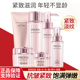 珀莱雅紧致肌密套装 化妆品proya正品 中年抗皱水乳护肤品妈妈精华