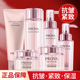 珀莱雅紧致肌密护肤品套装 水乳面霜中年妈妈化妆品抗皱proya正品