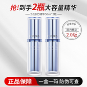 珀莱雅源力精华肌源修护优效精华露抗皱紧致舒缓保湿 护肤品正品 女