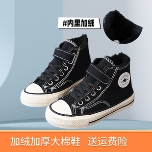 童鞋冬季加绒二棉鞋高帮棉鞋男童帆布休闲加棉板鞋球鞋女童保暖鞋