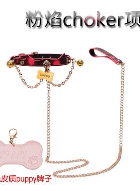 项圈女小狗choker温感变色皮铃铛项圈男女puppy挂牌项链cos道具
