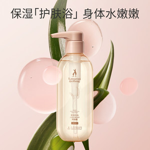 袋鼠妈妈小麦沐浴露水润净澈身体清洁多肤质可用洁净护理