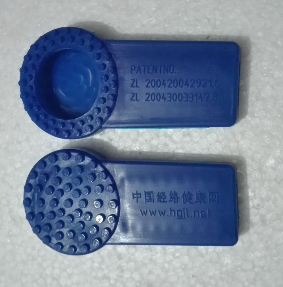 洪光多功能经络拍 红光洪光经络拍 原装正品拍头 配件 1个