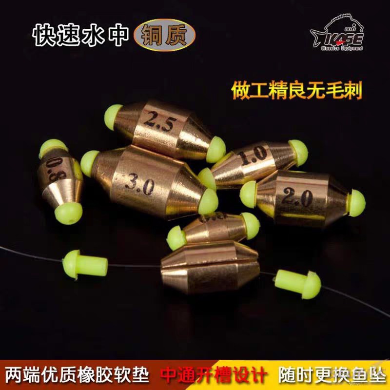 KASE凯思新款快速水中铜水中铅坠远投海钓筏钓专用水中全店36包邮