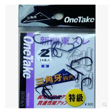 日本进口哈里米兹剑刺鲤鱼钩