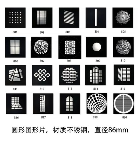 聚光筒插片爱图仕摄影造型南光