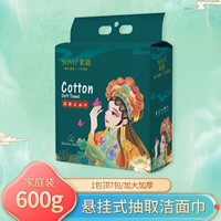 素遇600克家庭装洗脸巾悬挂抽取式特大特厚一次性棉柔巾孕婴可用